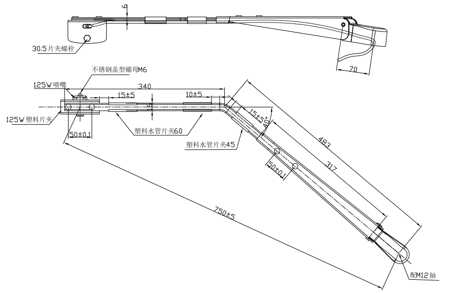 GBBG22 單扁桿刮臂（745 左40°）