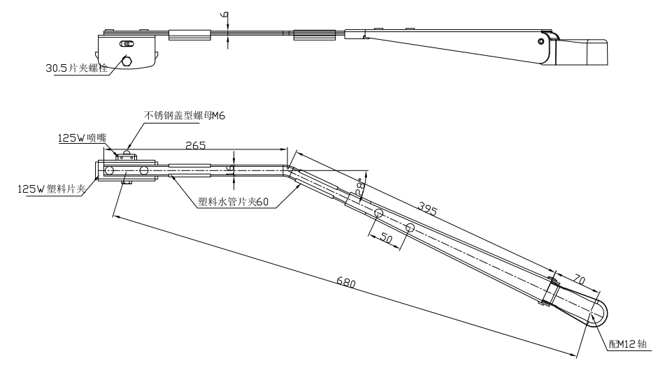 GBBG30 單扁桿刮臂（680 28°）