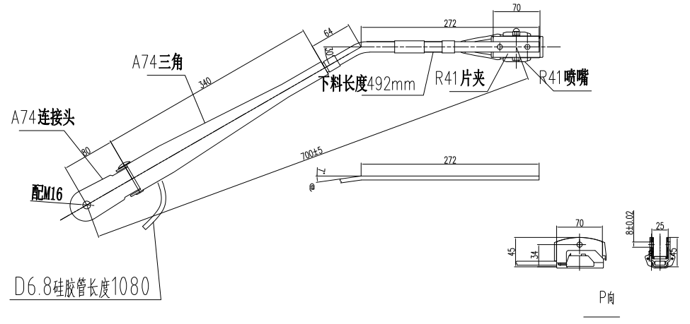 GBR4208 R42型700mm單扁桿右刮臂（30度）