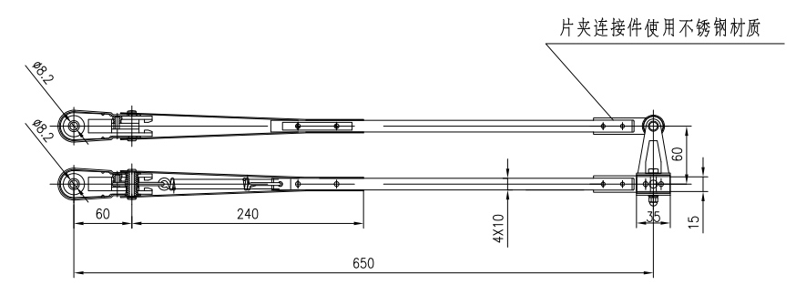 GBSG16L 650mm雙桿刮臂φ8.2（帶噴嘴）