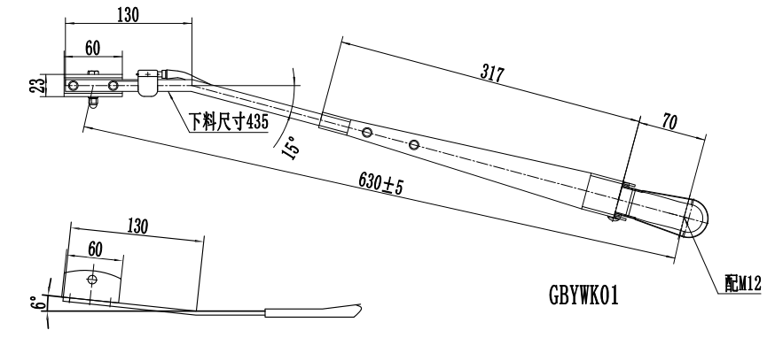 GBYWK01 依維柯630mm中型刮臂（左15°）