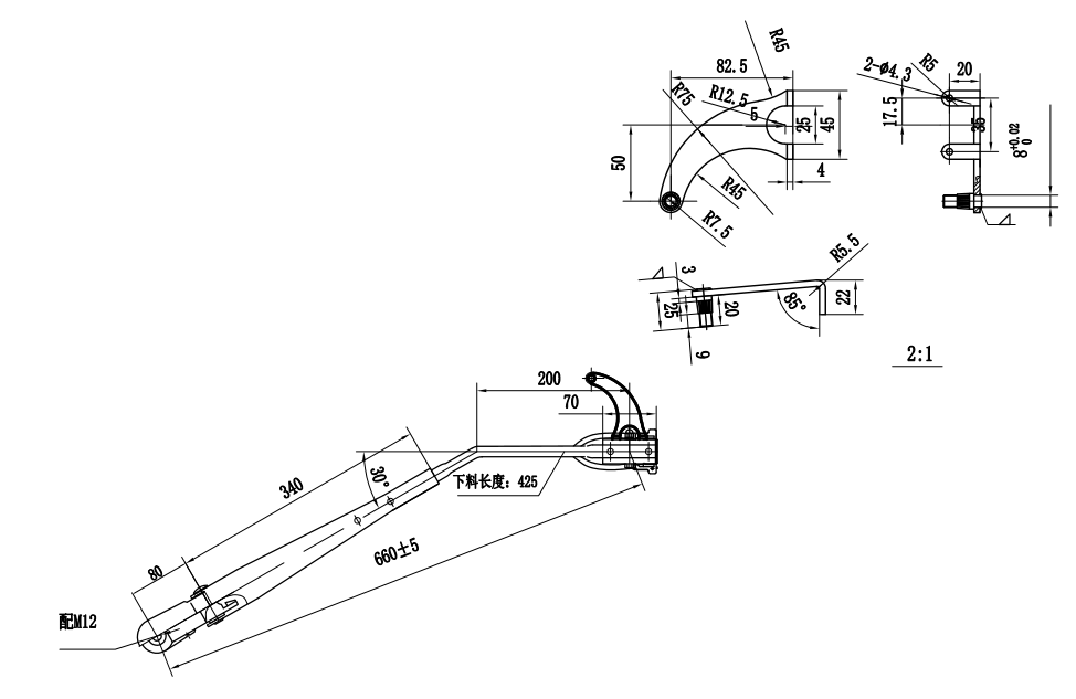 GBXM112R 廈門(mén)660mm單圓管刮臂（帶翼）