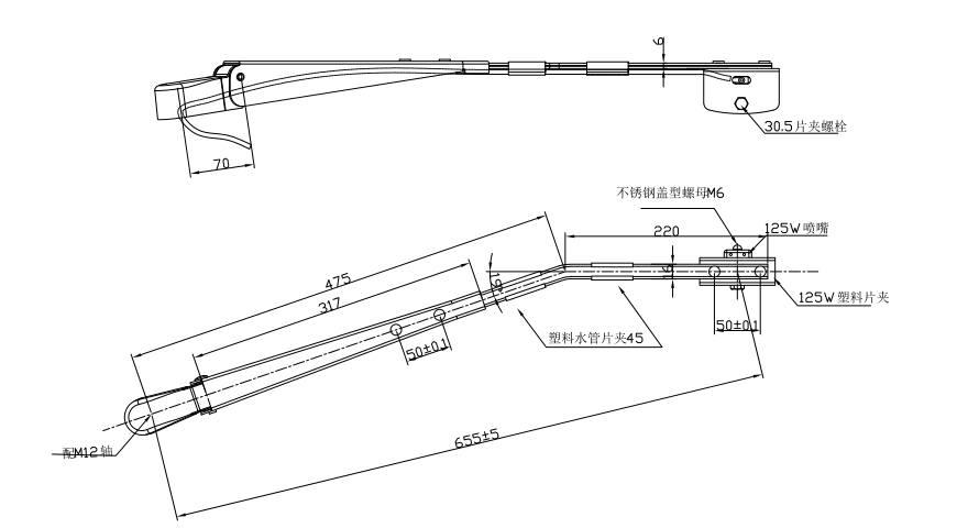 GBBG16 單扁桿刮臂（655 右19°）