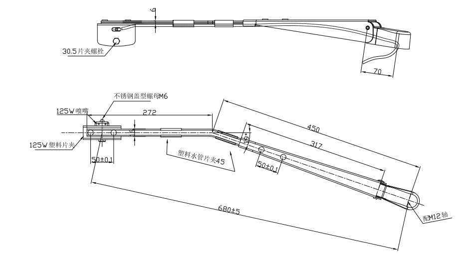 GBBG32 單扁桿刮臂（680 左19°）