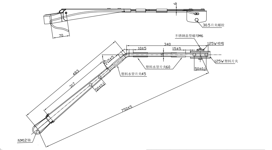 GBBG36 單扁桿刮臂（750 右40°）