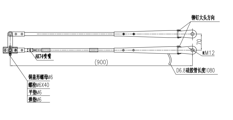 GBSG74 900mm 雙桿左刮臂