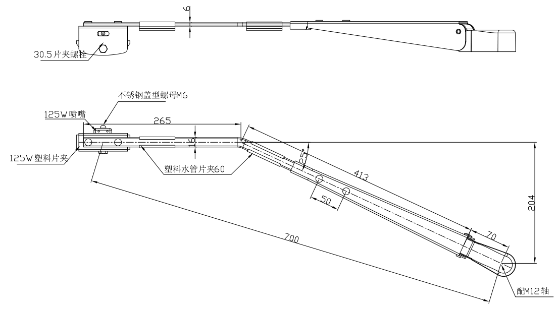 GBBG09 單扁桿刮臂（700 25°）