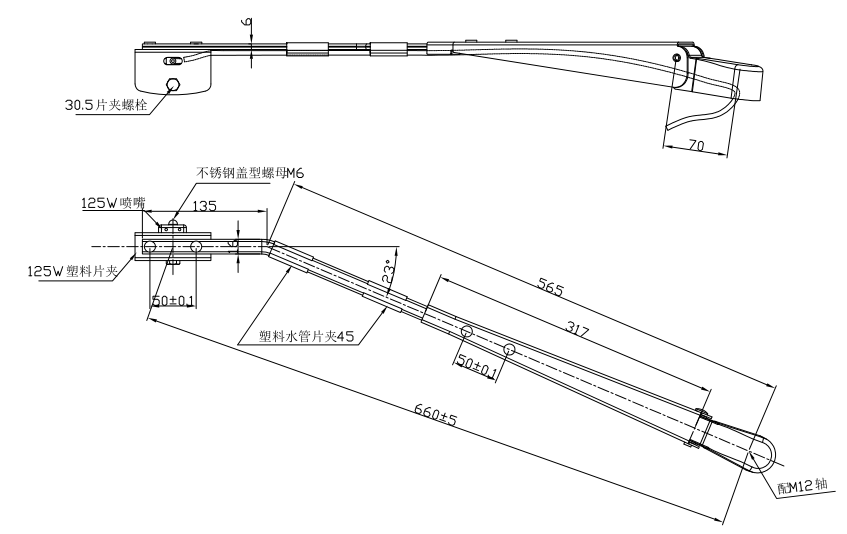 GBBG11 單扁桿刮臂（660 23°）