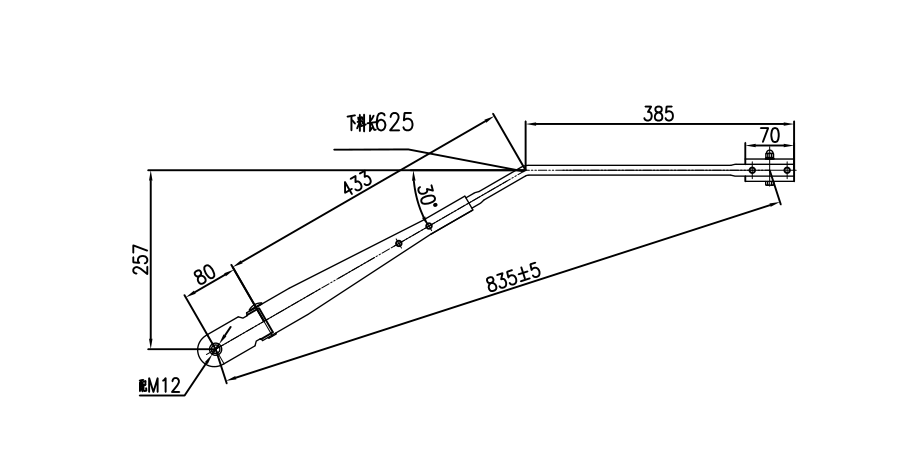GBXM39Y 廈LY835mm單圓管右刮臂（30度）