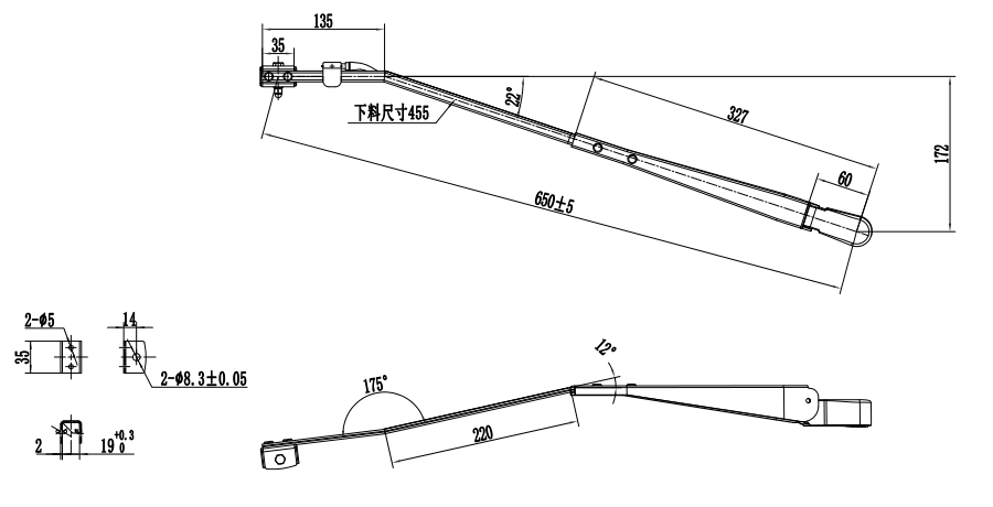 GBXX97-1 安行650mm小型刮臂（左22°）