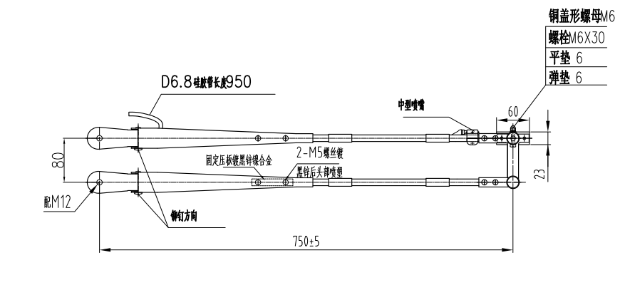 GBSG56A 750mm雙桿左刮臂